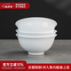 景德鎮(zhèn)（jdz）陶瓷碗家用瓷碗白瓷米飯碗套裝純白高級感餐具喬遷送禮可微波爐 流霜-6飯碗組合