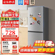 【家電補(bǔ)貼25%】冰箱車載家用小型雙門節(jié)能冷藏冷凍一級能效 128X228升級款【一級節(jié)能】 128L