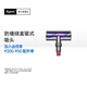 戴森（DYSON）吸塵器配件 V12 防纏繞直驅(qū)式吸頭 V12吸頭
