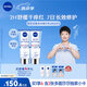 妮維雅（NIVEA）【 孫穎莎同款】舒安雙管身體乳精華舒緩修護(hù)精華乳液女士200ml*2