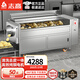 志高脫皮機(jī)商用土豆去皮機(jī)清洗機(jī)全自動削皮打皮機(jī)大型毛刷式生姜番薯紅薯蘿卜蓮藕芋頭脫皮清洗一體機(jī) 300斤/小時丨長0.7米丨加厚不銹鋼丨純銅芯
