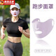 颯望德國品牌戶(hù)外運動(dòng)防曬口罩跑步高爾夫專(zhuān)用冰絲掛耳面罩露嘴鼻透氣 【北極灰】5D·防曬護膚UPF50+ UPF50