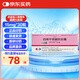 【原研進(jìn)口】固力康 四烯甲萘醌軟膠囊 15mg*30粒/盒