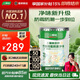 三棵樹漆乳膠漆JC竹炭防霉防潮凈味二合一墻面漆油漆涂料18L【京倉白漆】