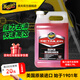 美光（Meguiar's）去油污劑清潔劑快速去油污重油污清潔發(fā)動(dòng)機艙油污去除D10801