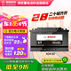 博世（BOSCH）汽車電瓶蓄電池啟停電瓶AGM8012VH7 奧迪A5寶馬以舊換新上門安裝