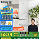 卡薩帝（Casarte）【致境】400升原石原創(chuàng)平嵌三開門超薄嵌入式雙系統(tǒng)小型國家補貼20%冰箱BCD-400WLCI3M4GDU1