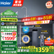 海爾（Haier）凈水器家用廚下RO反滲透純水機(jī)雙芯6級(jí)過濾健康鮮活水3年長(zhǎng)效膜自來水過濾器凈飲機(jī)前十名 【星鉆】母嬰凈水器+爆款前置