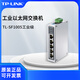 普聯(lián)（TP-LINK）工業(yè)交換機(jī)寬溫工作 DIN導(dǎo)軌三路冗余電源TL-SF1005工業(yè)級(jí) 5口百兆