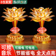 蓮花燈供佛擺件家用佛前供燈菩薩佛堂觀音供奉燈帶音樂七彩長明燈 一盞裝【七寶金邊】68首可插電可電池5
