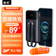 紫米【3C認(rèn)證】自帶線充電寶20000毫安大容量22.5W超級(jí)快充可上飛機(jī)移動(dòng)電源適用蘋(píng)果華為小米 【自帶雙線快充】20000mAh|可上飛機(jī)|黑色 蘋(píng)果安卓耳機(jī)等全都能充
