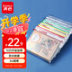 齊心（COMIX）10個裝 A4文件袋高考透明網(wǎng)格拉鏈袋試卷科目分類文具袋收納作業(yè)資料補習(xí)袋考試袋 EA5020-10