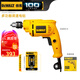 得偉（DEWALT）手電鉆DWD014/012/112E/024/025/-A9專業(yè)級電鉆家用電動螺絲刀