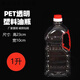 美克杰pet透明塑料瓶油桶酒桶酒壺食用油桶油壺2.5L1L1.5L0.5L /2斤特厚18個(gè)1箱裝 1000ml