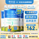 貝拉米Bellamys 澳洲原裝進(jìn)口貝拉米有機(jī)嬰幼兒配方奶粉 3段 900g 3罐