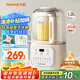 九陽低音破壁機家用全自動豆?jié){機輕音榨汁料理機1.2L精巧小型2-3人用五谷雜糧破壁機P199國家補貼