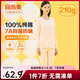 宜而爽【7A抑菌防螨】秋冬100%純棉保暖內衣套裝女士秋衣秋褲圓領(lǐng)全棉