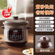 蘇泊爾（SUPOR）電燉鍋家用全自動(dòng)紫砂陶瓷煲湯鍋燉湯砂鍋燉盅插電煮粥神器 灰咖色 3L