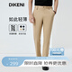迪柯尼（DIKENI）【抗皺耐磨】迪柯尼 夏季高端男裝休閑褲清爽透氣長(zhǎng)褲 卡其色 32 80A
