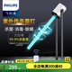 飛利浦（PHILIPS）254nm紫外線UVC消毒燈燈管遙控除螨燈國產(chǎn)底座折疊殺菌燈 36W進(jìn)口燈管【雷達(dá)款】