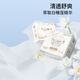酷安奇 COOANGE透恒呼吸白睡蓮拉拉褲XL碼52片（12-17kg）透氣干爽醫(yī)護(hù)級尿不濕