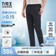 九牧王【輕松褲lite2.0冰爽版】高彈速干褲2025薄款防曬休閑褲子夏季男 修身版+黑色+TB1EX20612B 33 碼175/84A(2.55)尺85cm