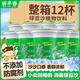 鮮豐春 綠豆冰沙飲料綠豆湯水夏季飲料綠豆沙糕冰品整箱批發(fā)300ml*12杯