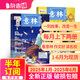 9月現貨 意林少年版雜志送禮 7-13歲兒童文學(xué) 作文寫(xiě)作素材輔導 少兒閱讀期刊雜志  2025年1月-5月-12月半年/全年訂閱任選 初中小學(xué)生三四五六年級課外閱讀 雜志鋪非合訂本過(guò)期刊 【上半年訂