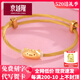 京越隆黃金足金999法棍貓咪萌寵轉(zhuǎn)運(yùn)珠手串手鏈禮物送女友老婆七夕禮物 黃金法棍貓約0.6-0.7g+金色鋼絲繩
