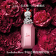 路鉑廷（Christian Louboutin）CL幸運之喵限定香水(木質(zhì)花香) 蘿卜丁 七夕情人節(jié)禮物生日送女友