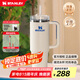 STANLEY巨無霸吸管杯水杯保溫杯不銹鋼杯子大容量辦公887ML-皇家奶油白