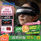 飛利浦（PHILIPS）眼部按摩儀護(hù)眼儀眼睛按摩器熱敷緩解干澀疲勞【18點(diǎn)立體揉按】送男女友七夕情人節(jié)高端禮物實(shí)用