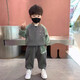 mlgt kids童裝男童套裝春秋裝2025新款韓版中小兒童衛衣男孩運動(dòng)衣服 灰色 100 cm