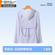 莫代爾連帽曬背專用衣帶胸墊三伏天曬太陽養(yǎng)陽氣防曬頭遮脖純棉長袖上衣 【連帽款】丁香紫  L (適合110-115斤)