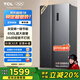 TCL 650升對(duì)開(kāi)門(mén)雙開(kāi)門(mén)超大容量家用電冰箱雙變頻一級(jí)能效節(jié)能風(fēng)冷無(wú)霜國(guó)家補(bǔ)貼20%以舊換新R650T3-S