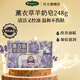 解憂(yōu)公主新疆特產(chǎn)薰衣草玫瑰羊奶皂改善油膩溫和保濕滋潤中秋節送禮官方 薰衣草羊奶皂248g【改善油膩】