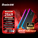 佰維（BIWIN）96G(48G×2)套裝 DDR5 6000頻率臺(tái)式機(jī)內(nèi)存條 時(shí)空行者DW100炫光 RGB燈條(C28)黑色 AI PC電腦配件