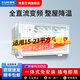 博菱窗式空調(diào)1P大1匹1.5P單冷型變頻定頻免安裝可移動一體窗機空調(diào) 大1.5匹 單冷(適用15-23平方)