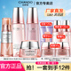 自然堂（CHANDO） 彈嫩套裝護膚品緊致抗皺滋養(yǎng)組合化妝品補水保濕禮物 4件套 柔膚液+乳液+精華液+眼霜