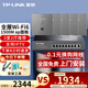 普聯(lián)（TP-LINK）1500M雙頻面板式AP Wi-Fi6千兆大戶型別墅覆蓋ac+ap全屋wifi無(wú)線分布式路由器 【套裝/高配版】5個(gè)面板+9口路由器【銀色】