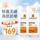 理膚泉（LA ROCHE-POSAY）新版大哥大控油防曬霜清盈高倍SPF50+防水防汗不悶痘男女可用 【黃標無(wú)香】防曬霜50ml*2