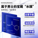 花印男士面膜補水保濕煙酰胺純度90%干燥熬夜肌 【男士新品】煙酰胺面膜2片