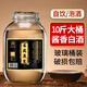 賴(lài)世仁窖藏原漿醬香型白酒糧食酒53度高度白酒桶裝10斤自飲泡酒專(zhuān)用酒 53度 5L 1桶 窖藏原漿酒