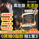 北京同仁堂白蕓豆左旋肉堿黑咖啡0添蔗糖0脂0肥速溶減燃咖啡全身卡瘦 拍1發(fā)3【3盒裝120包】全身塑性咖啡