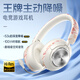 瞄音【ANC主動(dòng)降噪|電競專(zhuān)用】耳機頭戴式藍牙無(wú)線(xiàn)電競游戲耳麥適用于各型號手機電腦可插卡頭戴式耳機 涂鴉白色 標準版