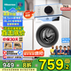 海信（Hisense）滾筒洗衣機(jī)全自動(dòng) 7公斤 小型租房宿舍 超薄嵌入 白色一級(jí)能效變頻電機(jī) HG7NE1 以舊換新 國(guó)家補(bǔ)貼