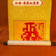 【龍虎山直發(fā)】師父手繪掛畫卷軸書法五雷五路財神文昌掛件招財 五路財神【大掛軸】招財
