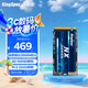金勝維（KingSpec）1TB SSD固態(tài)硬盤 M.2接口 NVMe1.3  2242尺寸 PCIe3.0 讀速3500MB/s AI PC存儲配件
