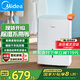 美的（Midea）除濕機(jī) 大面積100平抽濕機(jī) 別墅吸濕器 地下室工業(yè)去濕防潮除濕機(jī)器工業(yè)抽濕機(jī)國(guó)補(bǔ) 18L/天 【國(guó)家補(bǔ)貼】40-70㎡急速除濕
