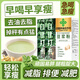 奇亞籽羽衣甘藍(lán)豆?jié){粉減肥瘦肚子燃脂全身快速瘦膳食纖維代餐飽腹 羽衣甘藍(lán)豆?jié){粉3盒21袋【液斷沖刺】